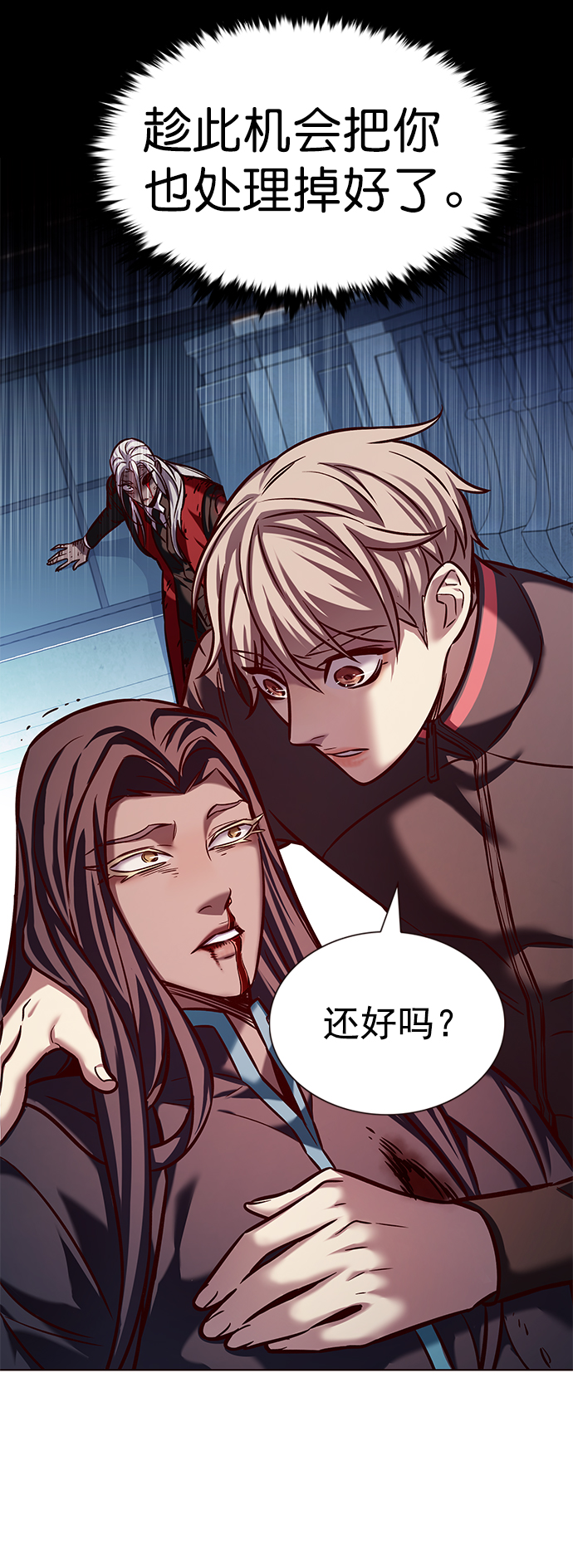 觉醒吧铲屎官335漫画,第217话1图
