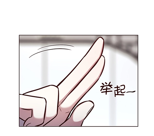 觉醒吧铲屎官漫画免费阅读下拉式六漫画吧漫画,第187话2图