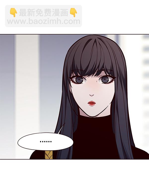 觉醒吧铲屎官漫画免费观看180话漫画,第142话2图