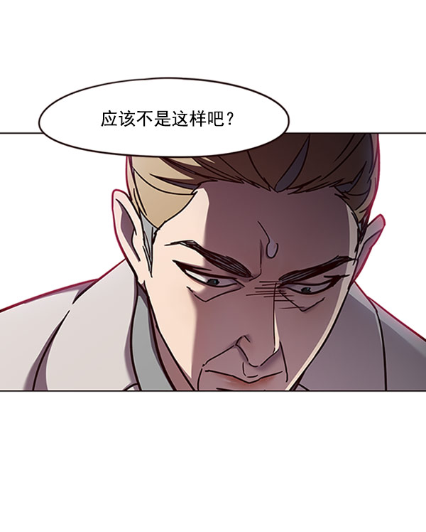 觉醒吧铲屎官漫画免费观看180话漫画,第59话2图