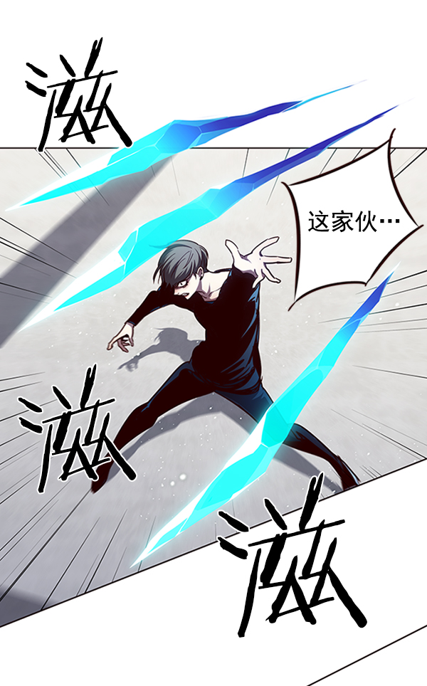 觉醒吧铲屎官漫画免费观看180话漫画,第53话1图