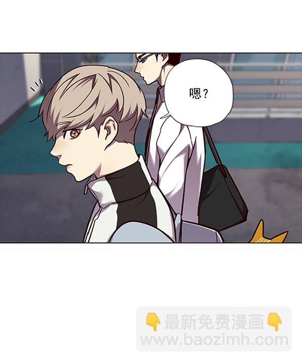 觉醒吧铲屎官漫画免费观看180话漫画,第55话2图