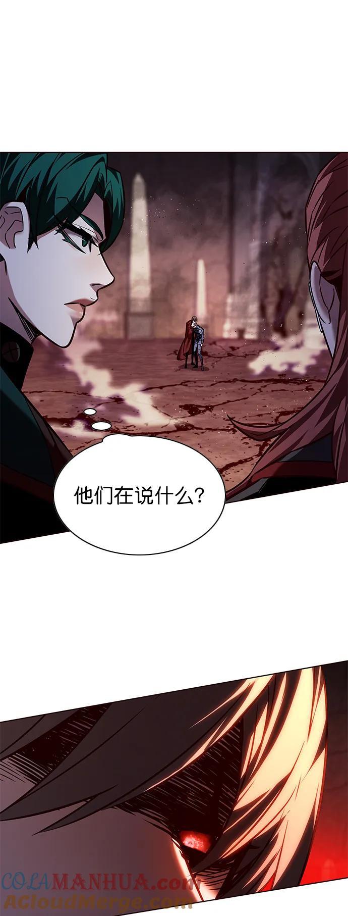觉醒吧铲屎官漫画免费观看180话漫画,第253话1图