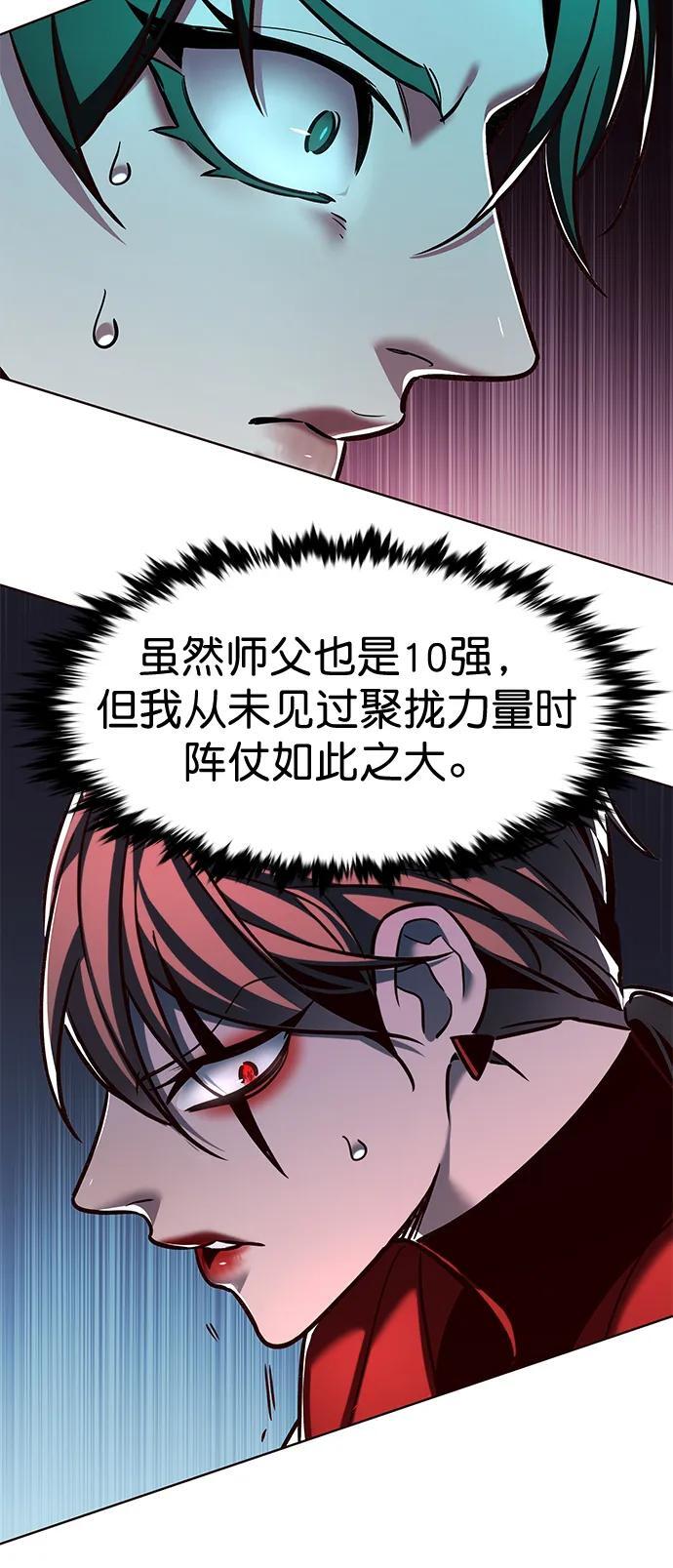 觉醒吧铲屎官漫画免费观看180话漫画,第260话1图