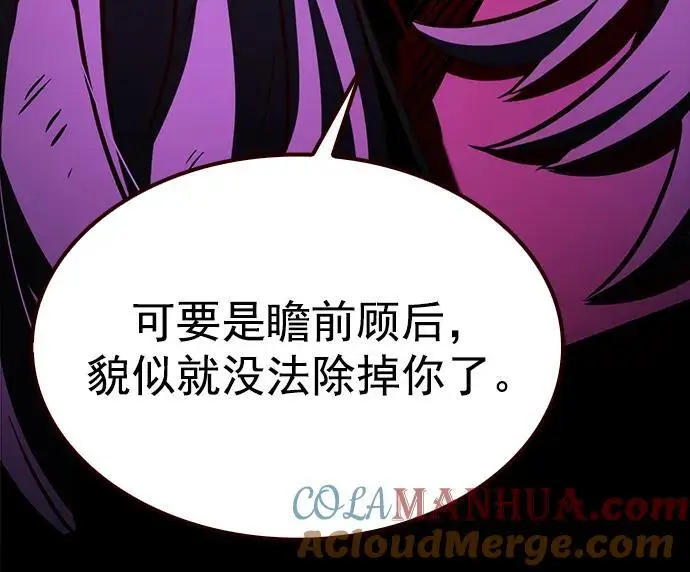 觉醒吧铲屎官漫画免费观看180话漫画,第268话1图