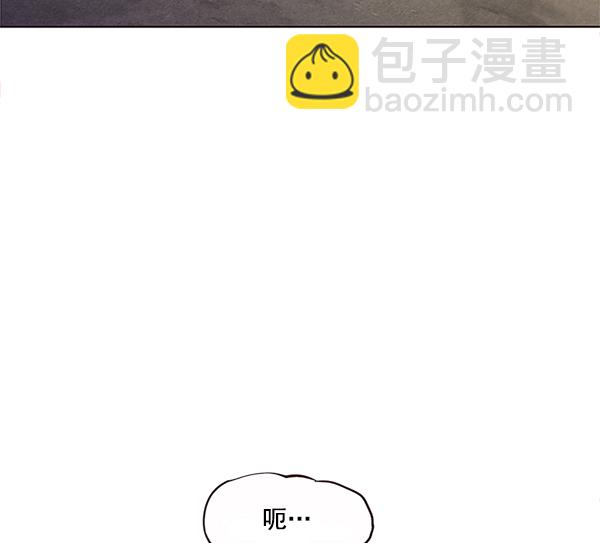 觉醒吧铲屎官漫画免费观看180话漫画,第12话2图