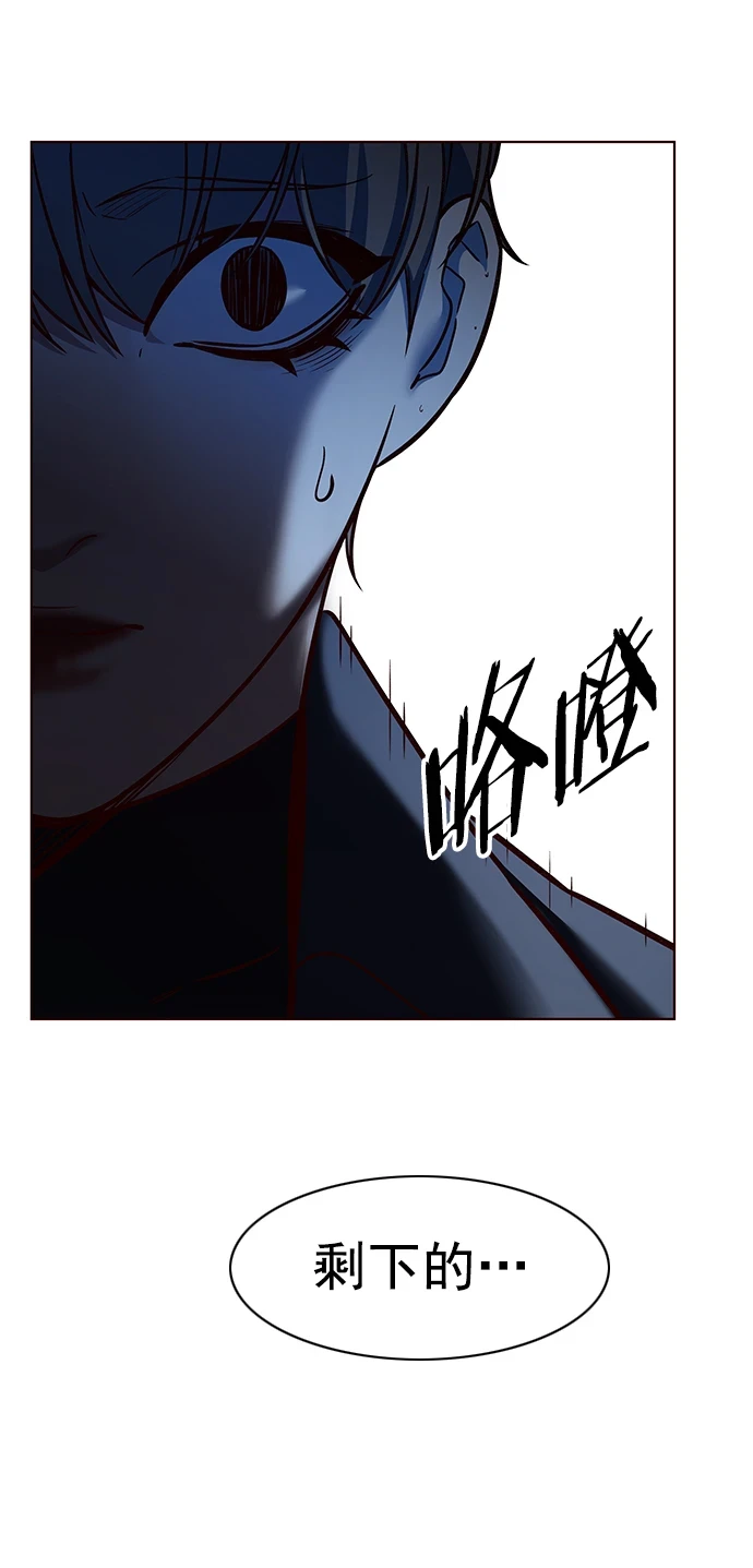 觉醒吧铲屎官335漫画,第228话1图