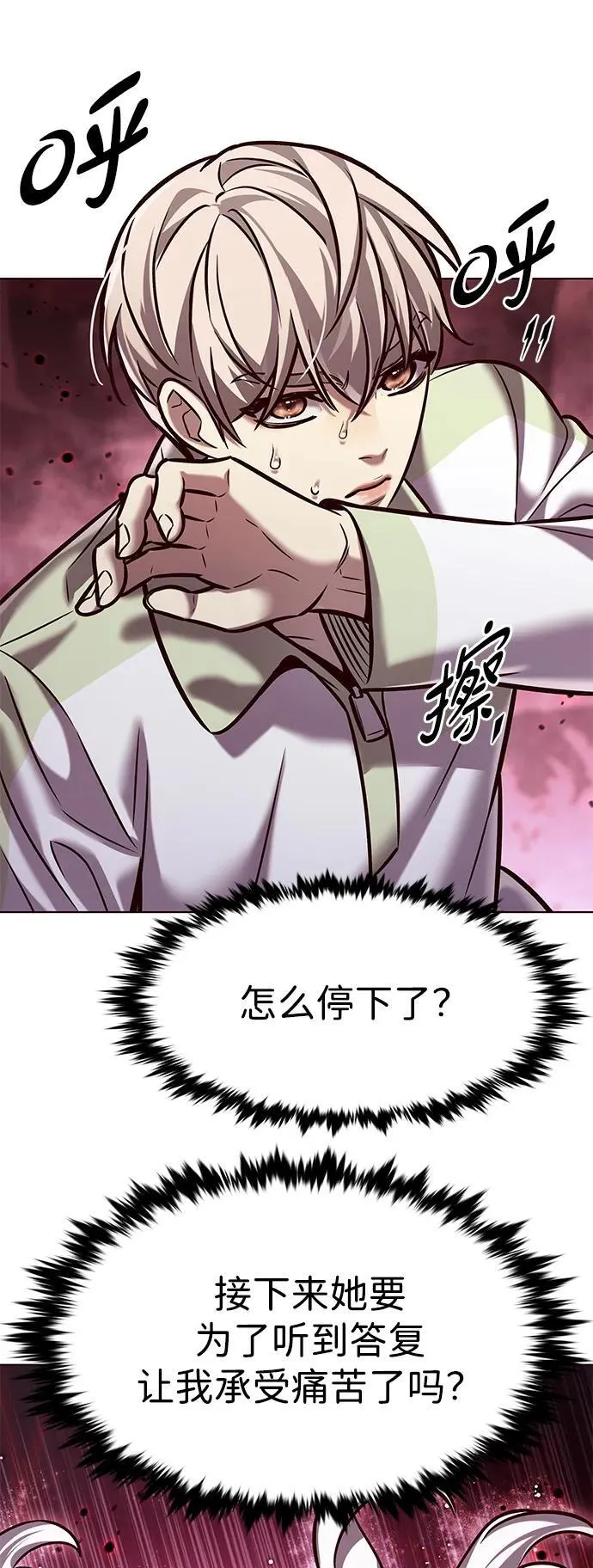 觉醒吧铲屎官漫画免费观看180话漫画,第296话1图