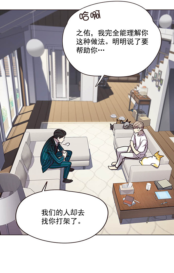 觉醒吧铲屎官335漫画,第22话1图