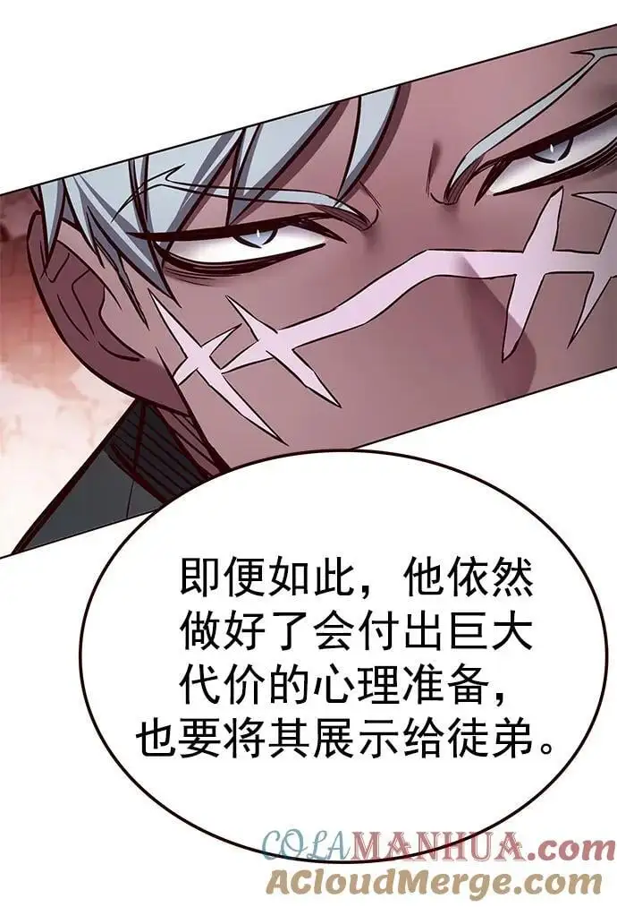觉醒吧铲屎官335漫画,第261话1图