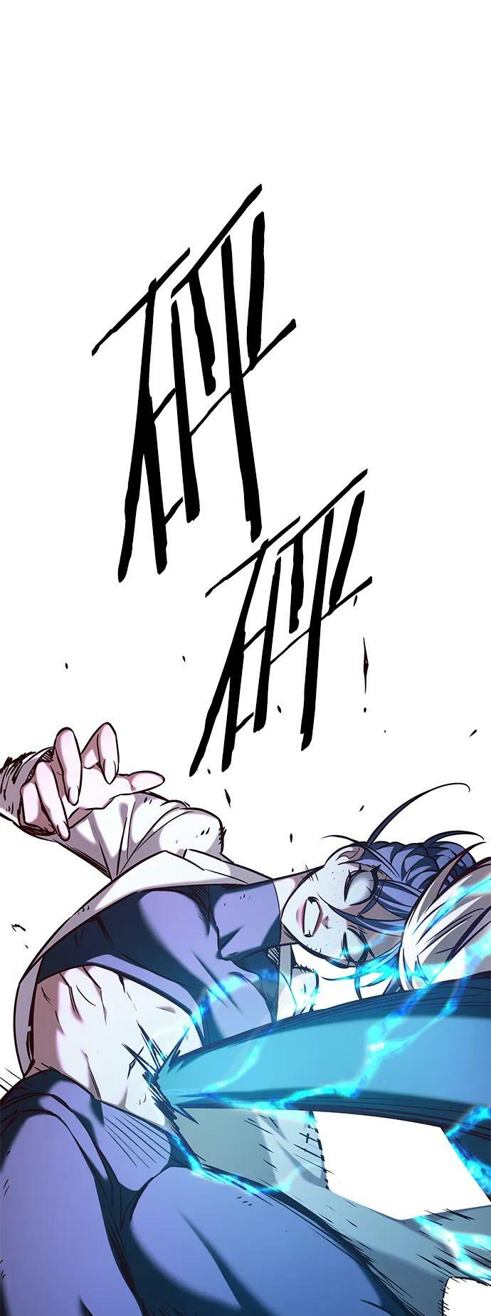 觉醒吧铲屎官335漫画,第236话2图