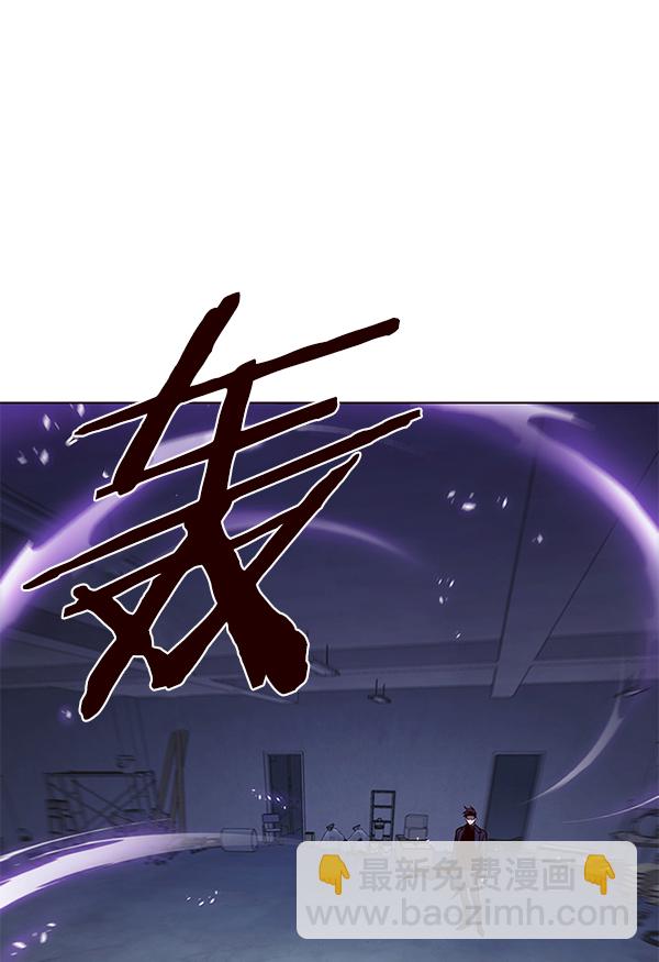 觉醒吧铲屎官335漫画,第127话1图