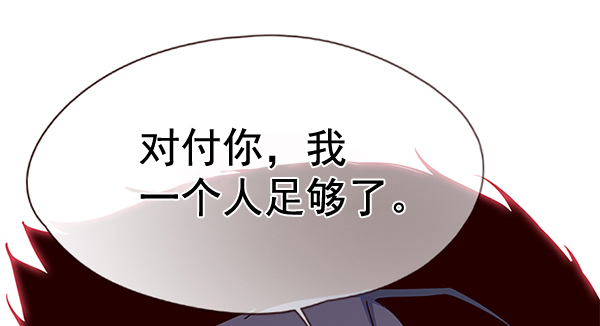 觉醒吧铲屎官335漫画,第112话1图
