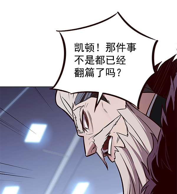 觉醒吧铲屎官漫画免费观看180话漫画,第175话1图