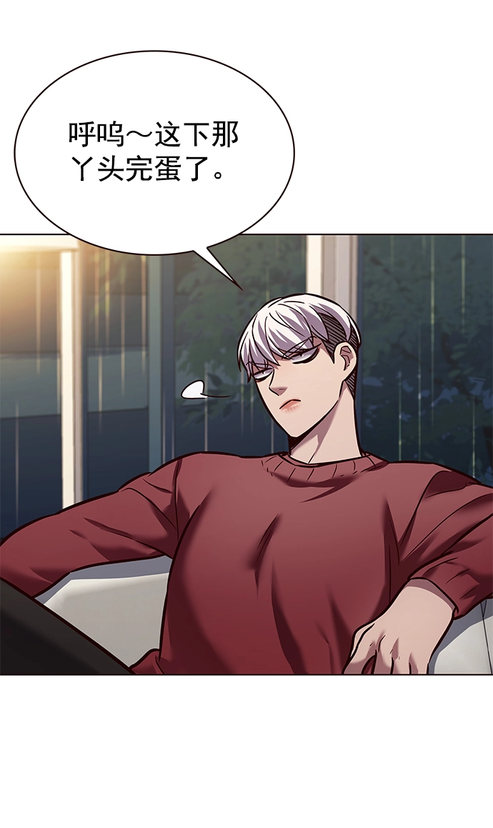 觉醒吧铲屎官漫画免费观看180话漫画,第224话2图