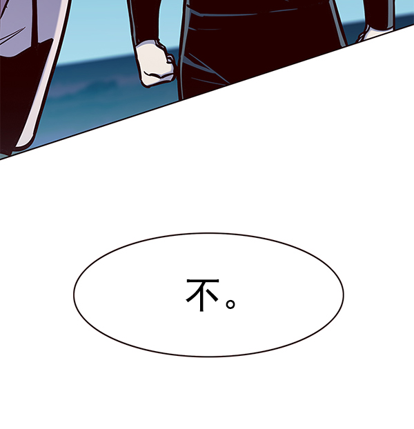 觉醒吧铲屎官漫画免费下拉漫画,第169话1图