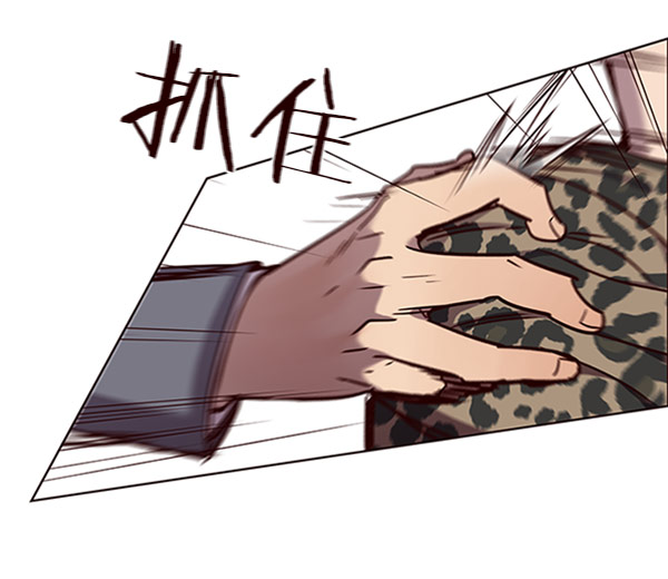 觉醒吧铲屎官335漫画,第61话2图