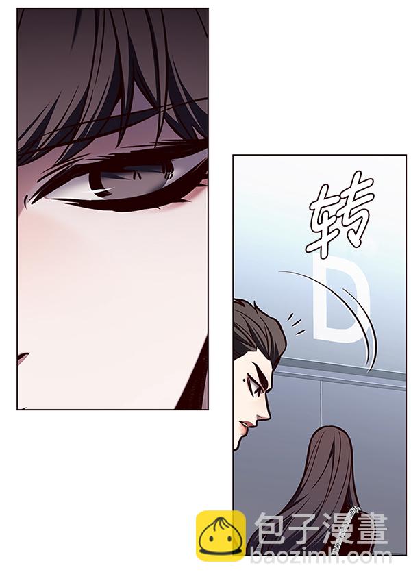 觉醒吧铲屎官漫画免费观看180话漫画,第170话2图
