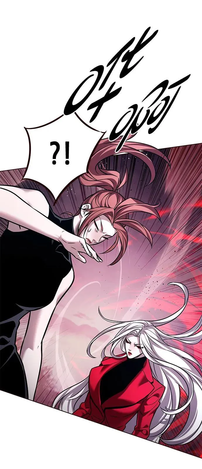 觉醒吧铲屎官漫画免费观看180话漫画,第299话2图