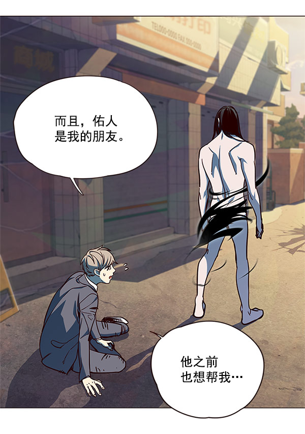觉醒吧铲屎官漫画免费观看180话漫画,第15话1图