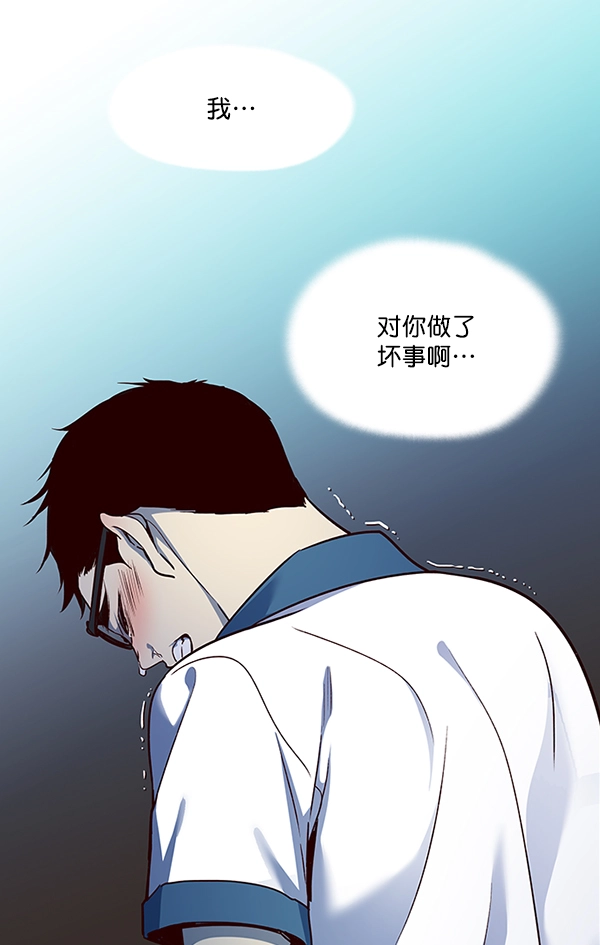 铲屎官!漫画免费漫画,第36话1图