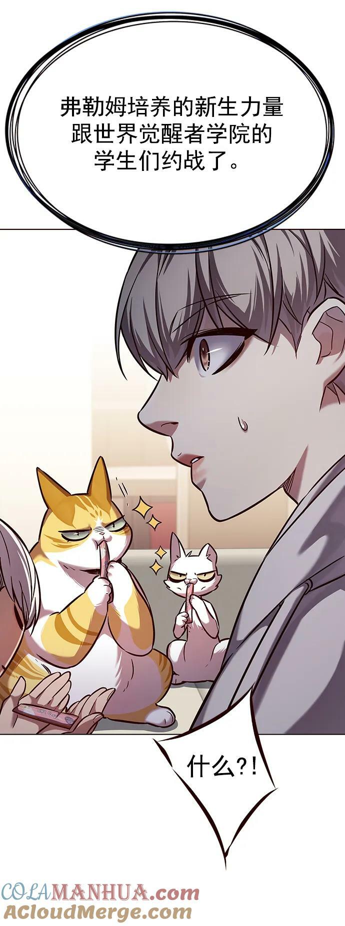 觉醒吧铲屎官335漫画,第239话1图