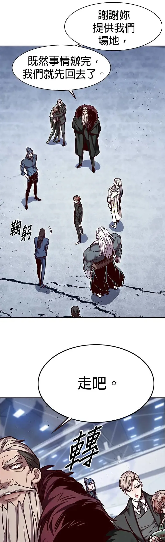 觉醒吧铲屎官335漫画,第289话1图