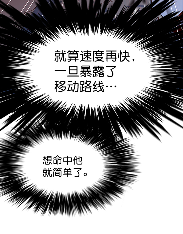 觉醒吧铲屎官漫画免费观看180话漫画,第12话1图