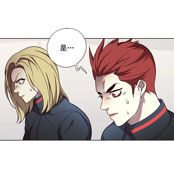 觉醒吧铲屎官漫画免费观看180话漫画,第74话1图