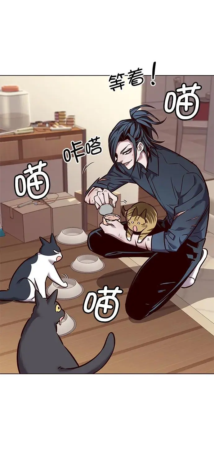 觉醒吧铲屎官335漫画,第262话2图