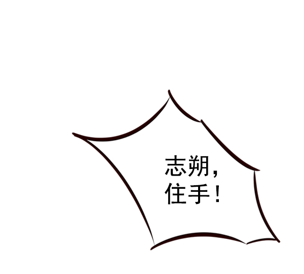觉醒吧铲屎官漫画免费观看180话漫画,第69话2图