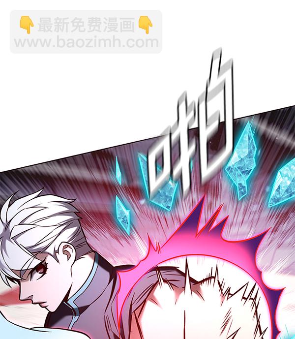 觉醒吧铲屎官335漫画,第153话1图