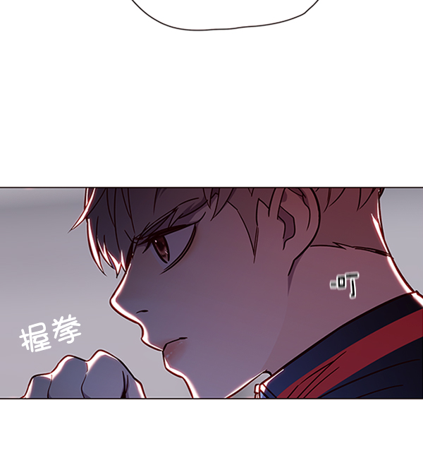 觉醒吧铲屎官漫画免费观看180话漫画,第86话1图