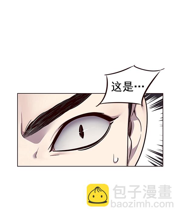 觉醒吧铲屎官335漫画,第39话1图