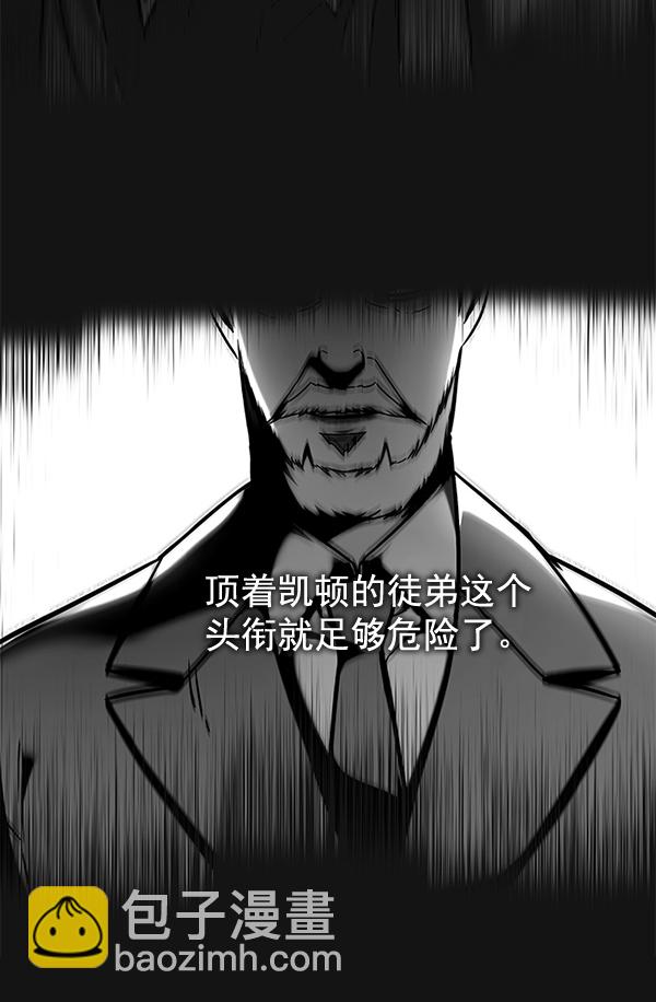 觉醒吧铲屎官196集漫画,第126话1图