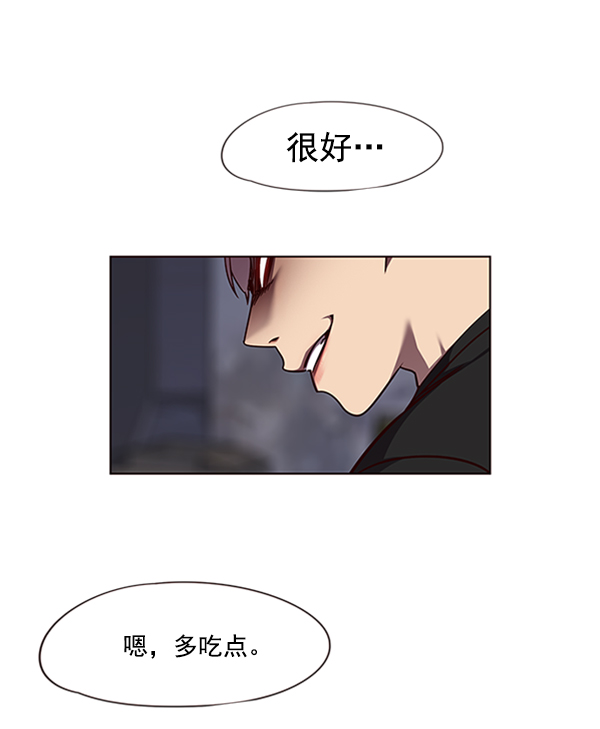 觉醒吧铲屎官漫画免费观看180话漫画,第55话1图