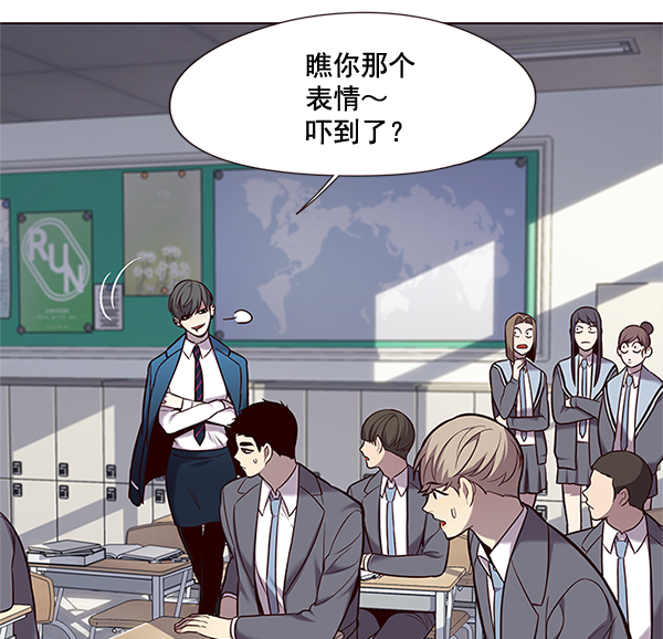 觉醒吧铲屎官335漫画,第100话2图