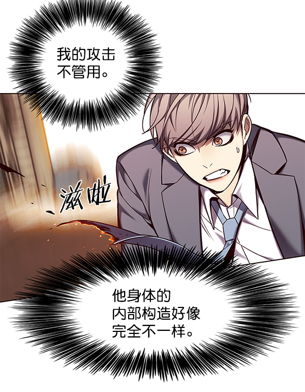 觉醒吧铲屎官335漫画,第107话1图