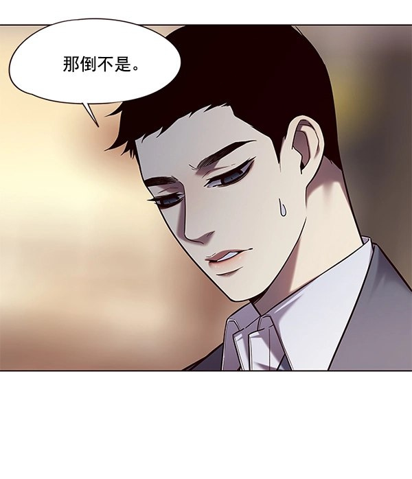 觉醒吧铲屎官308贴吧漫画,第106话1图