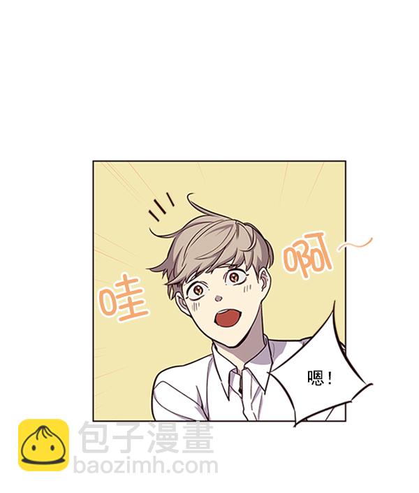 觉醒吧铲屎官335漫画,第19话1图
