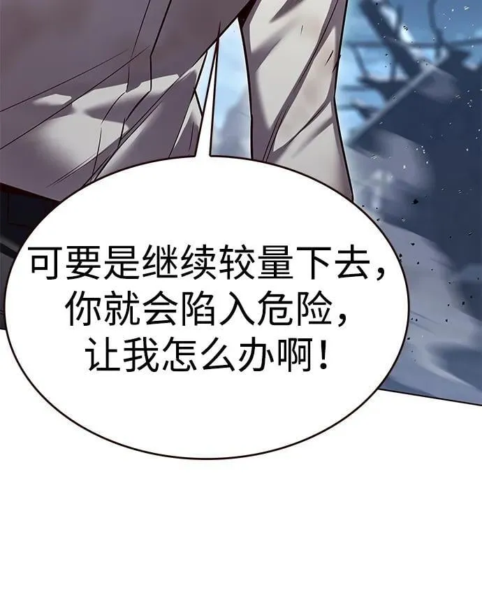 觉醒吧铲屎官335漫画,第303话1图