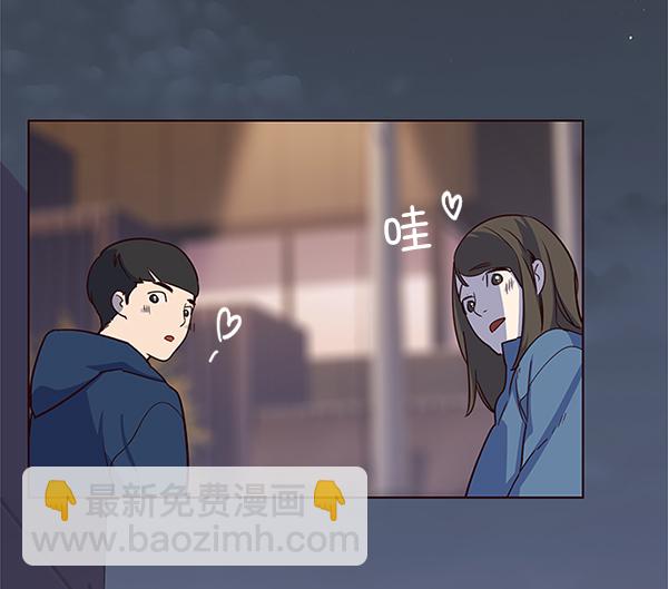 觉醒吧铲屎官漫画免费观看180话漫画,第10话2图