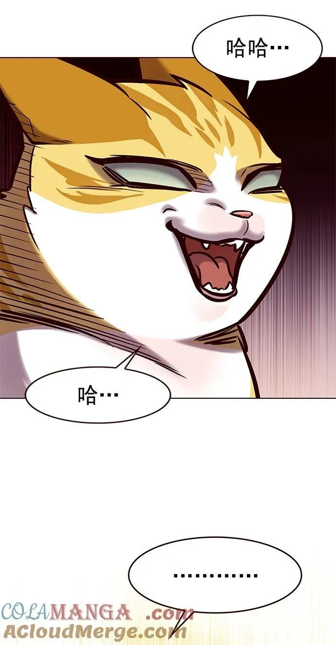觉醒吧铲屎官漫画免费观看180话漫画,第278话2图