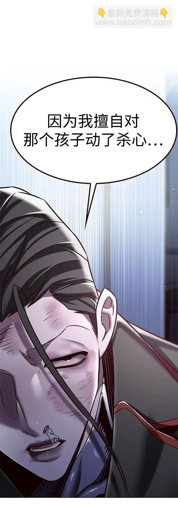 觉醒吧铲屎官335漫画,第307话1图