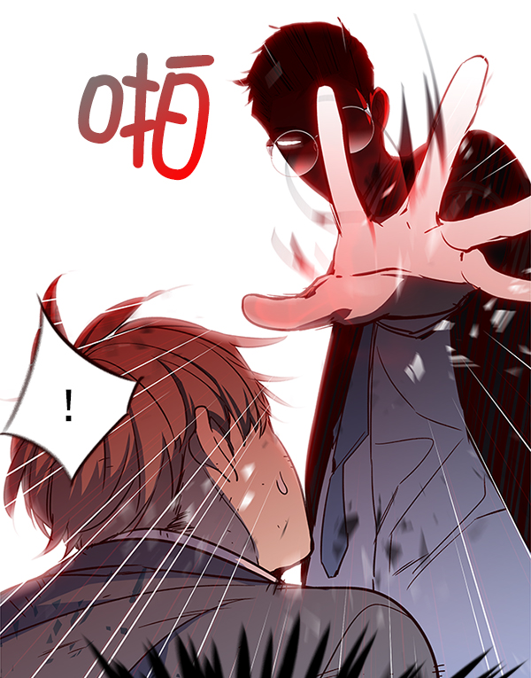 觉醒吧铲屎官漫画免费观看180话漫画,第12话2图