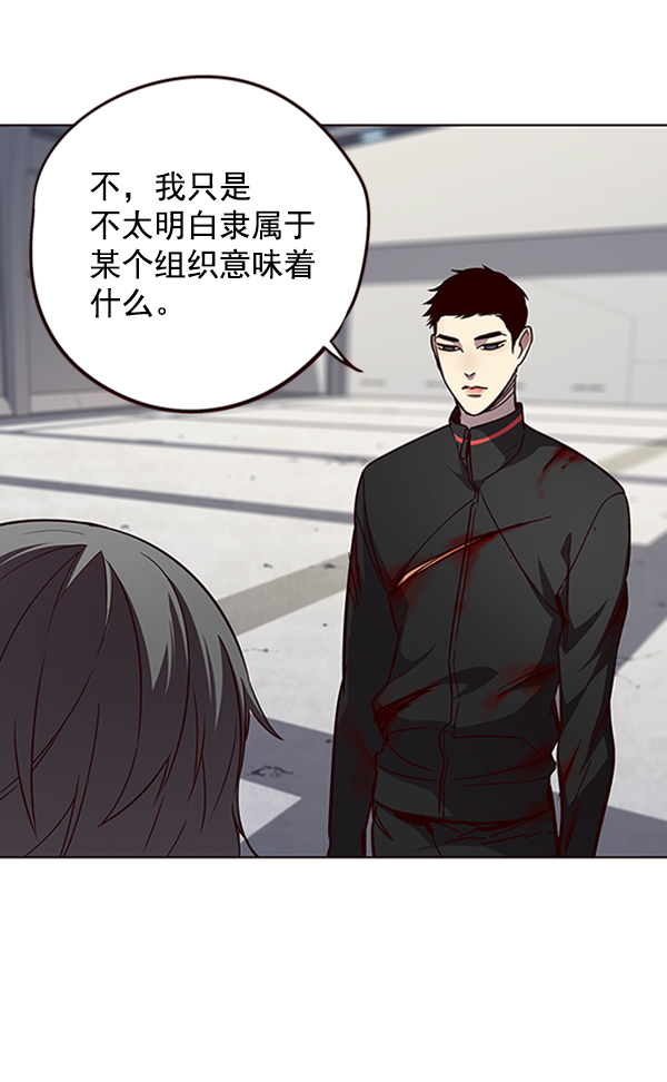 觉醒吧铲屎官漫画免费观看180话漫画,第54话1图