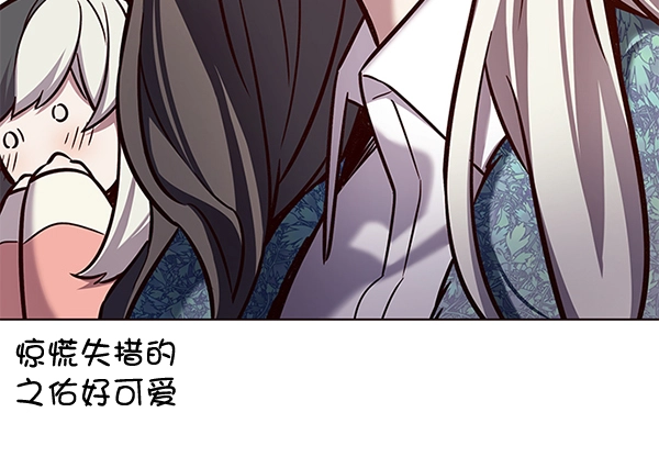 觉醒吧铲屎官漫画免费观看180话漫画,第188话1图