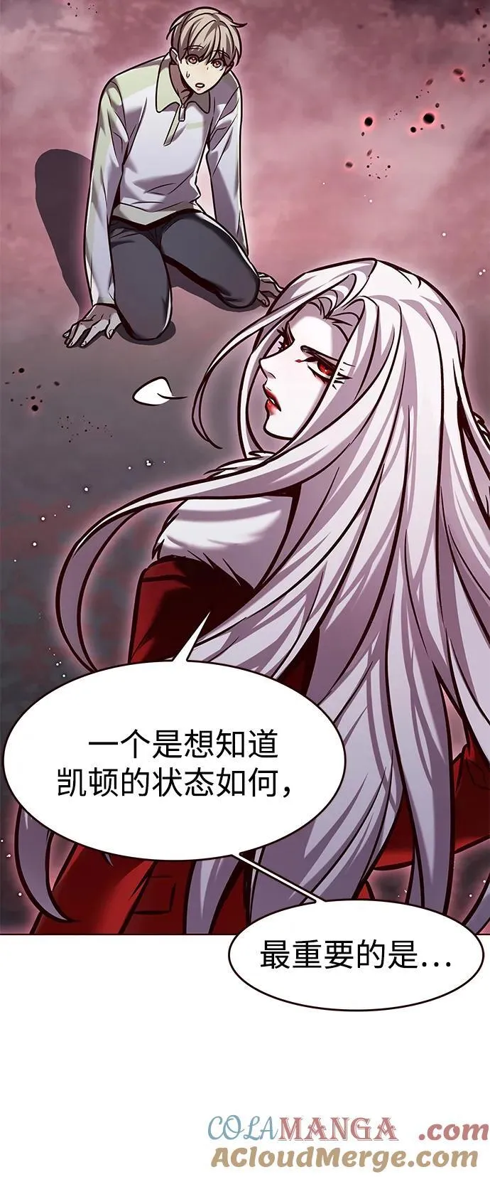 觉醒吧铲屎官漫画免费观看180话漫画,第296话1图