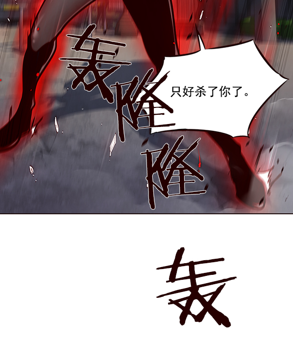 觉醒吧铲屎官漫画免费观看180话漫画,第43话2图