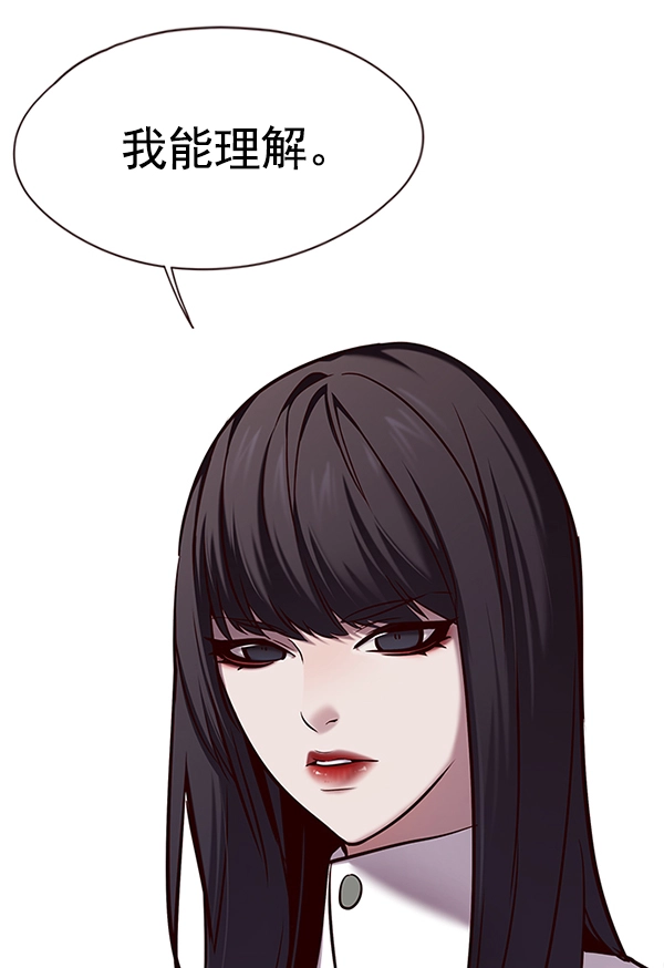 觉醒吧铲屎官漫画免费观看180话漫画,第119话2图